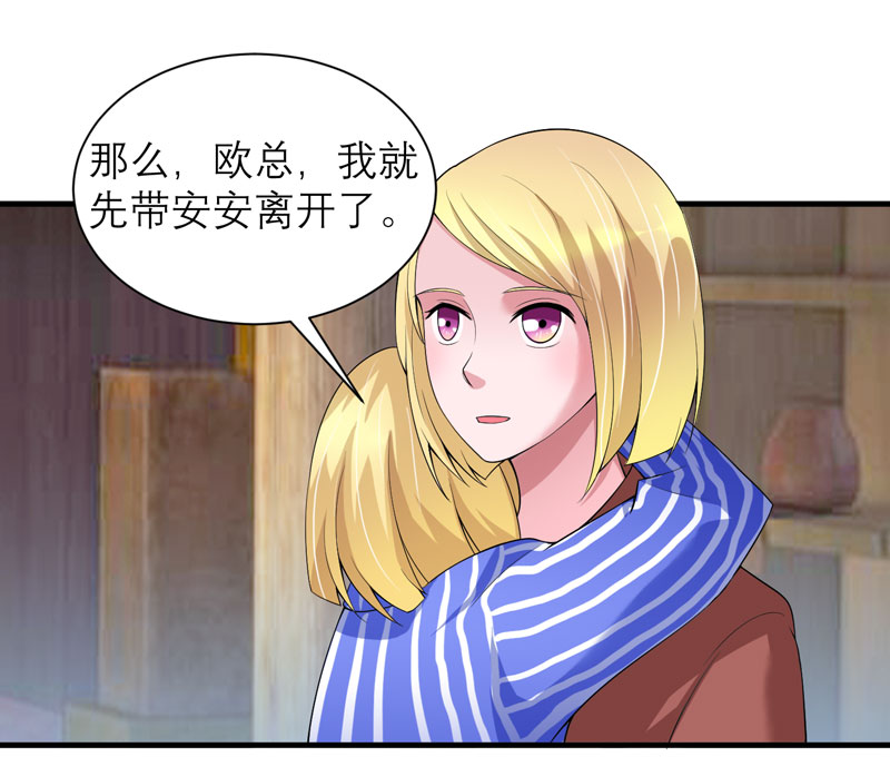 总裁的替嫁新娘初九月漫画,第104章：安安获救！4图