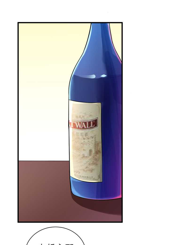 总裁的替嫁新娘泰剧漫画,第37章：你竟然欺骗我5图