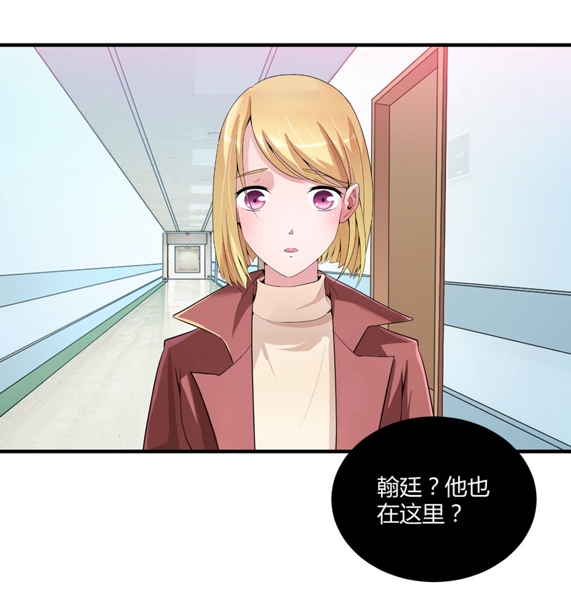 总裁的替嫁新娘 动态漫画 第1季 若近若离 2019漫画,第98章：欧翰廷怎么也在这儿4图