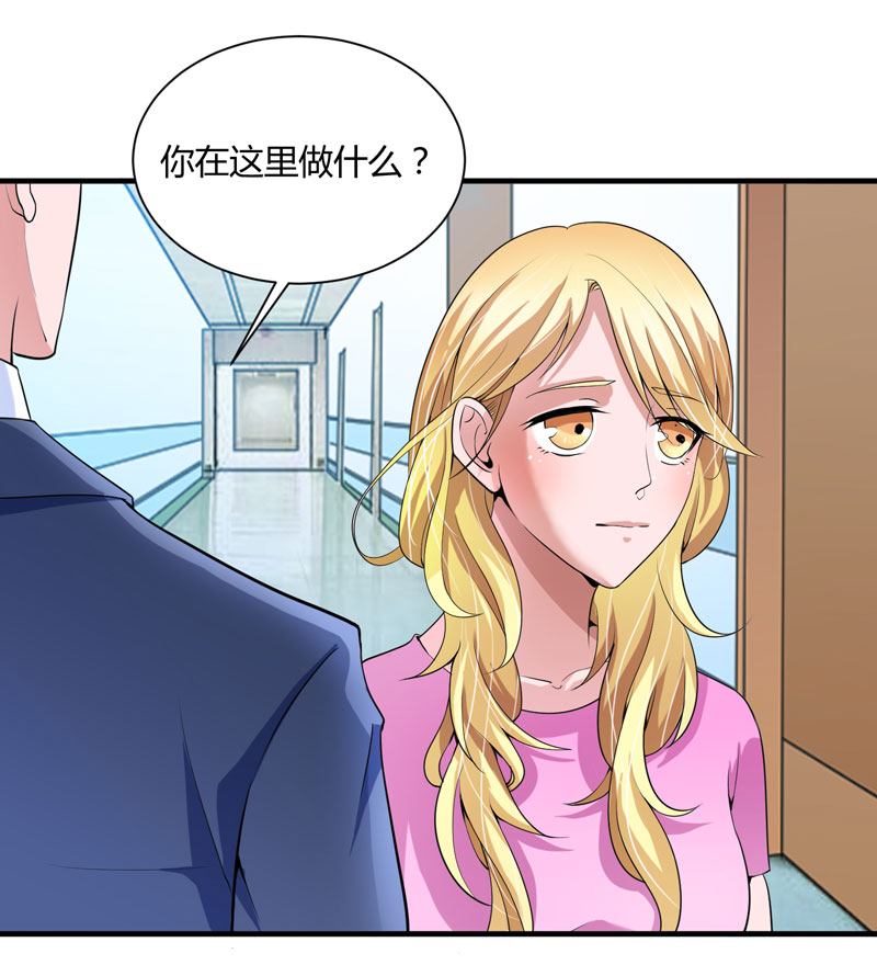 总裁的替嫁新娘漫画,第99章：调查希思黎4图