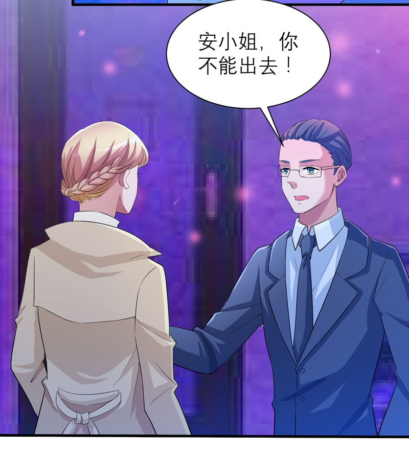 总裁的替嫁新娘动漫全集免费观看漫画,第91章：偶遇若笑笑2图