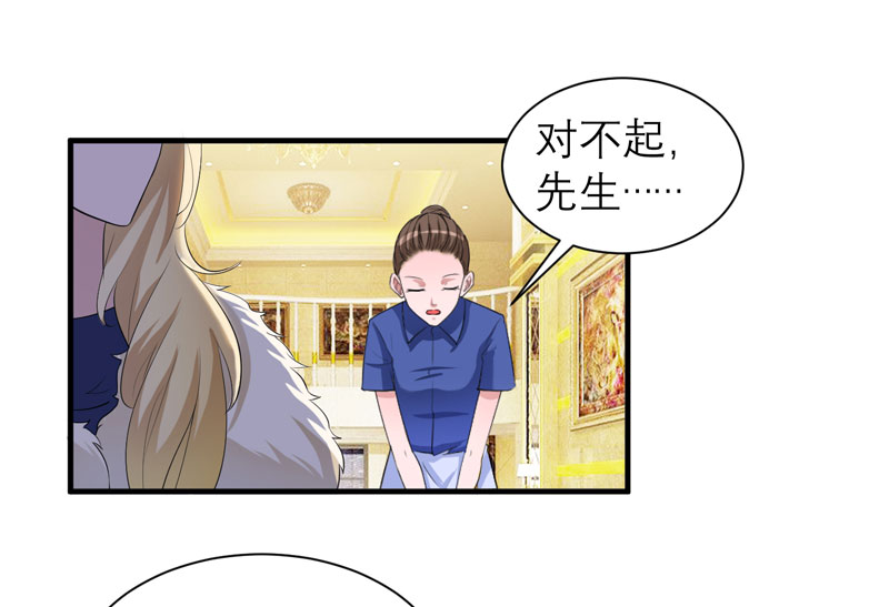 总裁的替嫁新娘漫画,第72章：所有的错都怪我吗？5图
