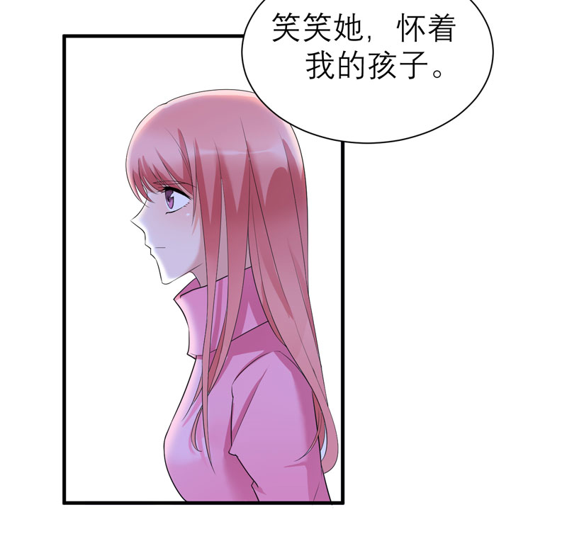 总裁的替嫁新娘完整版免费漫画,第59章：你给过我选择吗？3图