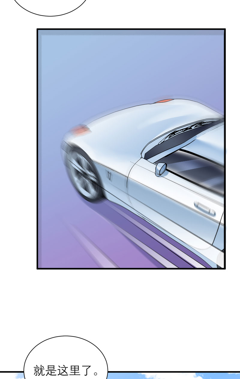 总裁的替嫁新娘漫画,第63章：笑笑，我们回家1图