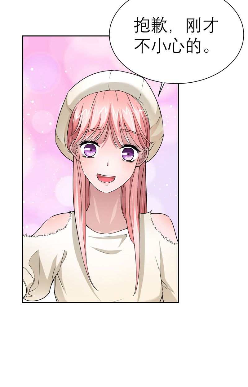 总裁的替嫁新娘动漫全集免费观看漫画,第16章：总裁大人被降服5图