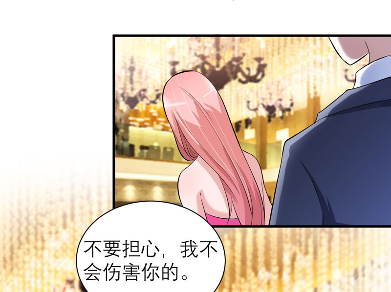 总裁的替嫁新娘小说免费漫画,第76章：笑笑，跟我走吧4图