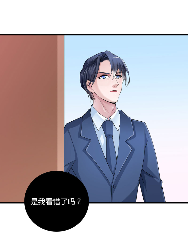 总裁的替嫁新娘泰剧漫画,第100章：医院巧遇安安3图