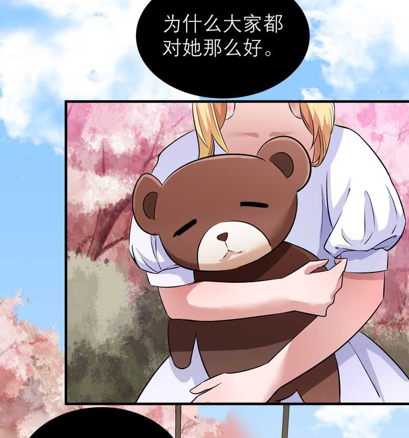 总裁的替嫁新娘完整版免费漫画,第35章： 以后你们就是姐妹了4图