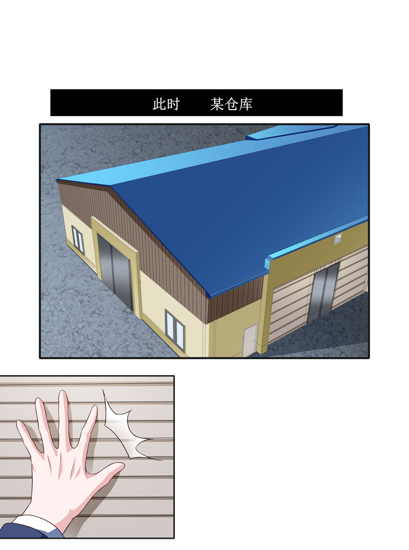 总裁的替嫁新娘初九月漫画,第141章：重要的人质2图