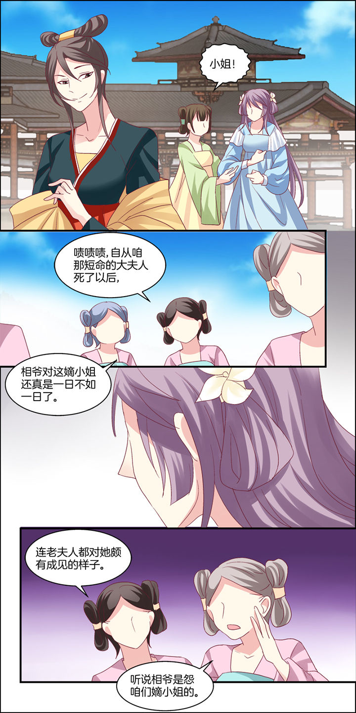 生女生和生男生的区别小视频漫画,第3章：3图
