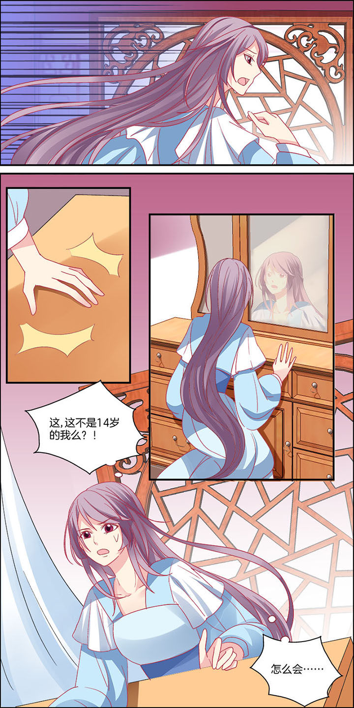 圣女未婚妻出轨摊牌全都得死笔趣阁漫画,第2章：1图