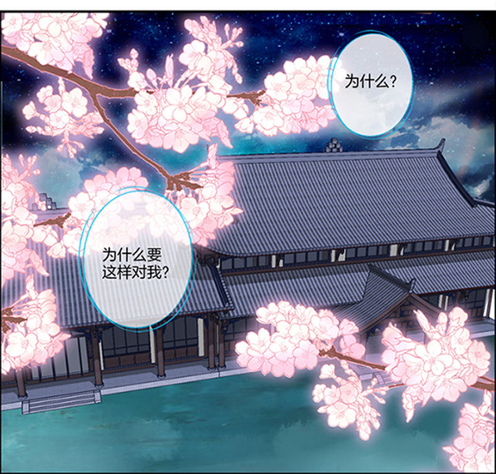 生女为龙漫画,第1章：1图