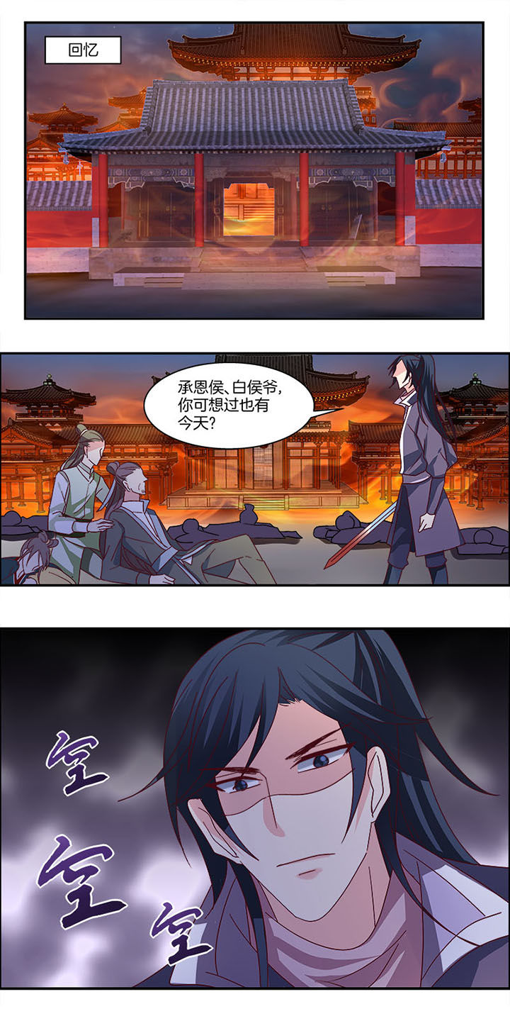 生女儿叫什么之喜漫画,第8章：2图