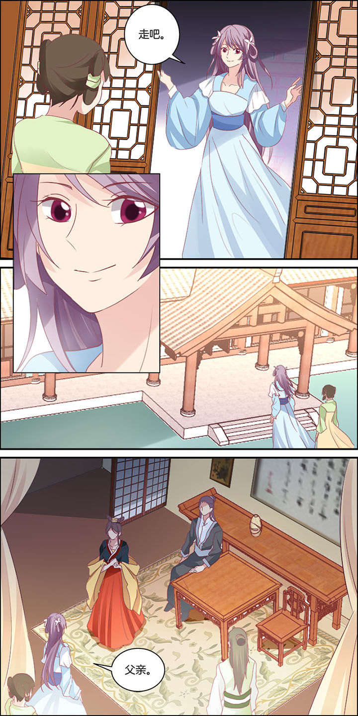 圣女未婚妻出轨摊牌全都得死笔趣阁漫画,第2章：3图