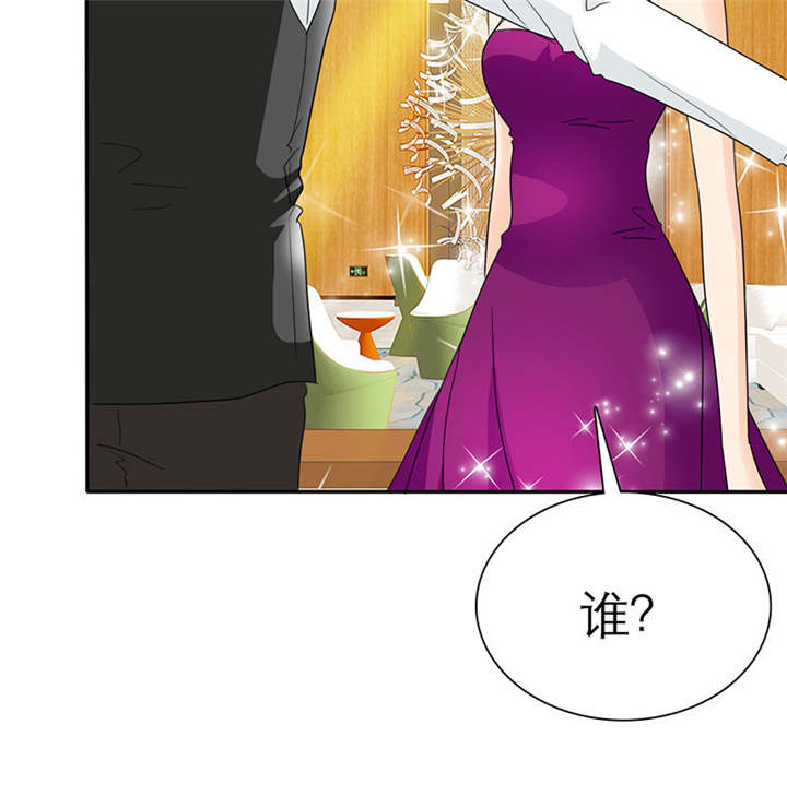 如果从没爱过你漫画,第74章：你的心不会痛么2图
