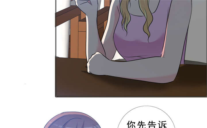 如果从没爱过你漫画,第141章：一个条件1图