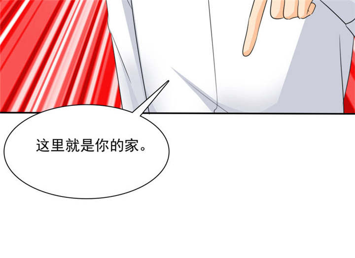 如果从没爱过你漫画,第82章：手机给你，报警吧。4图