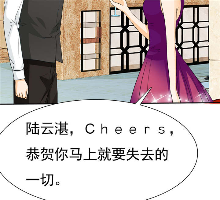 如果从没爱过你漫画,第75章：恭喜你，失去了一切1图