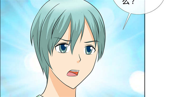 如果从没爱过你漫画,第127章：言之晴的信3图