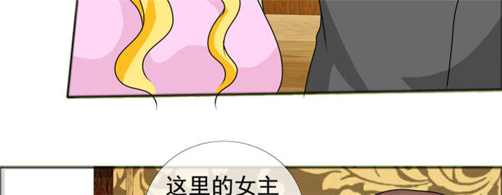 如果从没爱过你漫画,第144章：我绝不后悔1图