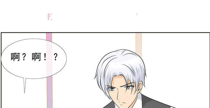 如果从没爱过你漫画,第130章：我讨厌你！2图