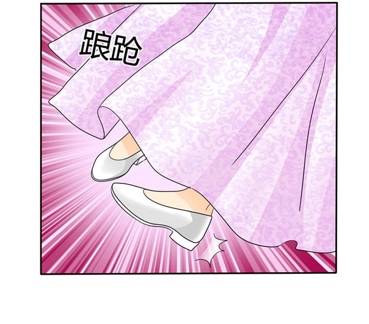 如果从没爱过你漫画,第62章：关你屁事！3图