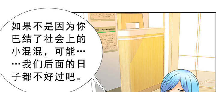 如果从没爱过你漫画,第122章：我一定不会辜负你！4图