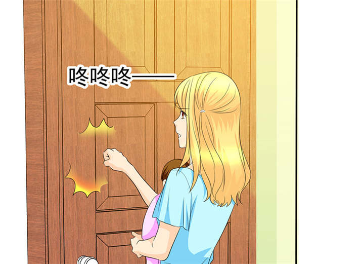 如果从没爱过你漫画,第106章：抢孩子1图