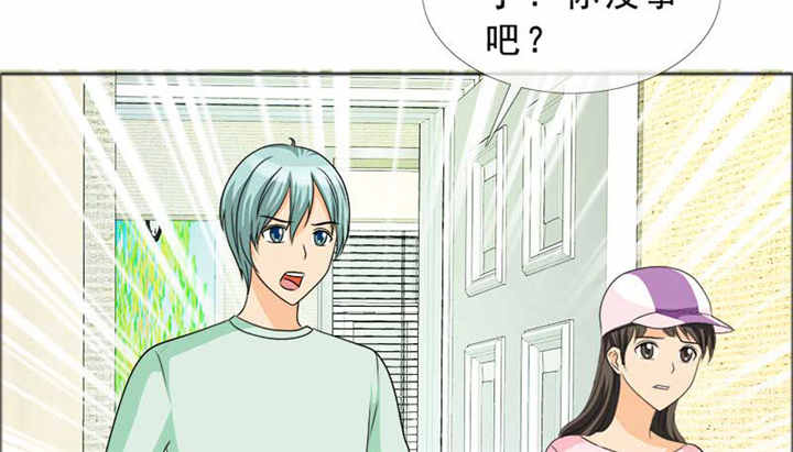 如果从没爱过你漫画,第126章：言之晴的骚扰？3图