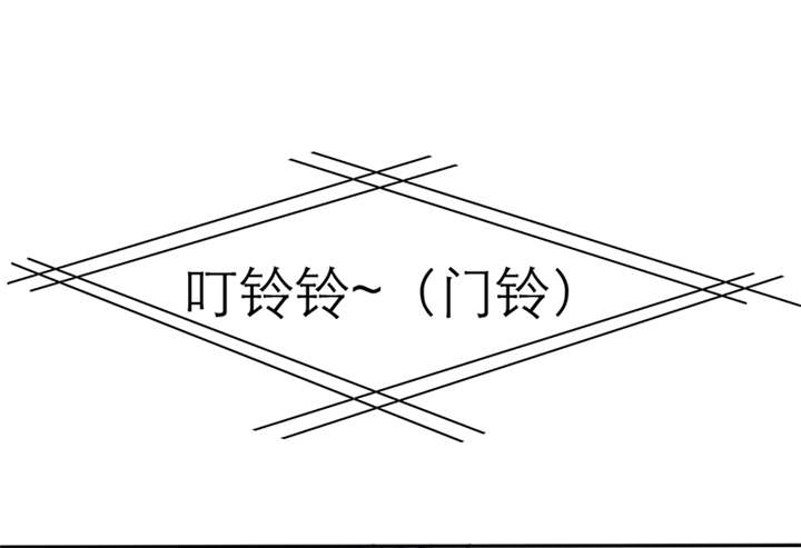 如果从没爱过你漫画,第39章：轻一点，我疼1图