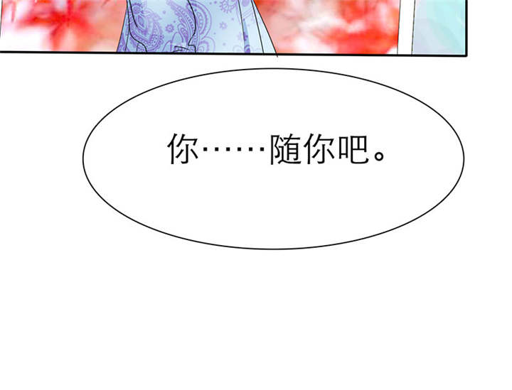 如果从没爱过你漫画,第66章：我们的回忆4图
