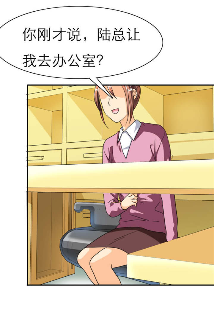 如果从没爱过你漫画,第26章：这是分手费！1图