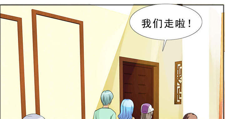 如果从没爱过你漫画,第125章：前往加省2图