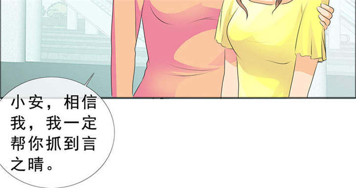 如果从没爱过你漫画,第125章：前往加省4图