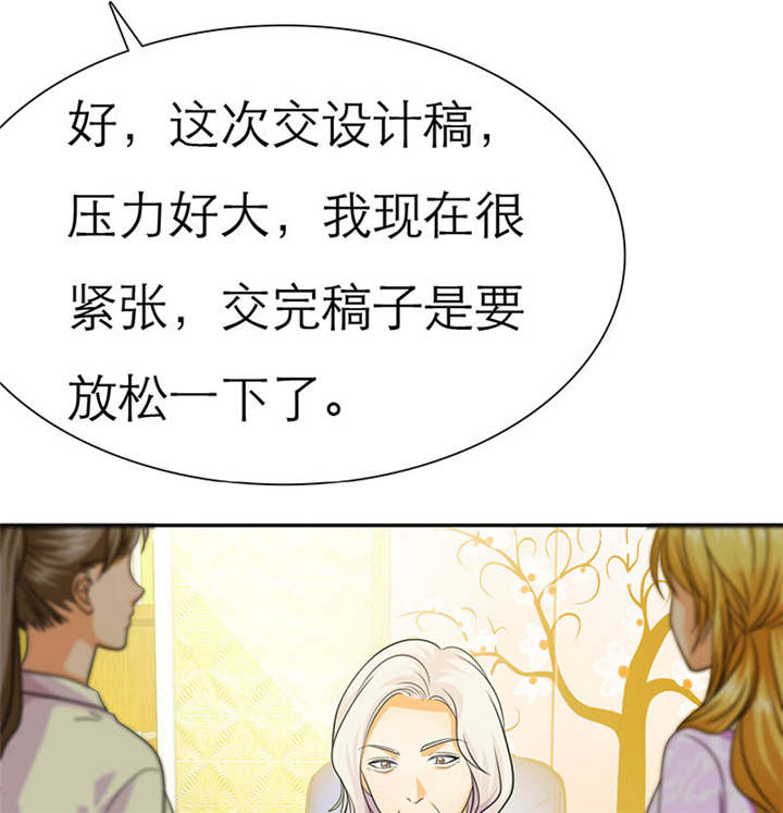 如果从没爱过你漫画,第69章：法国篇：表面姐妹2图