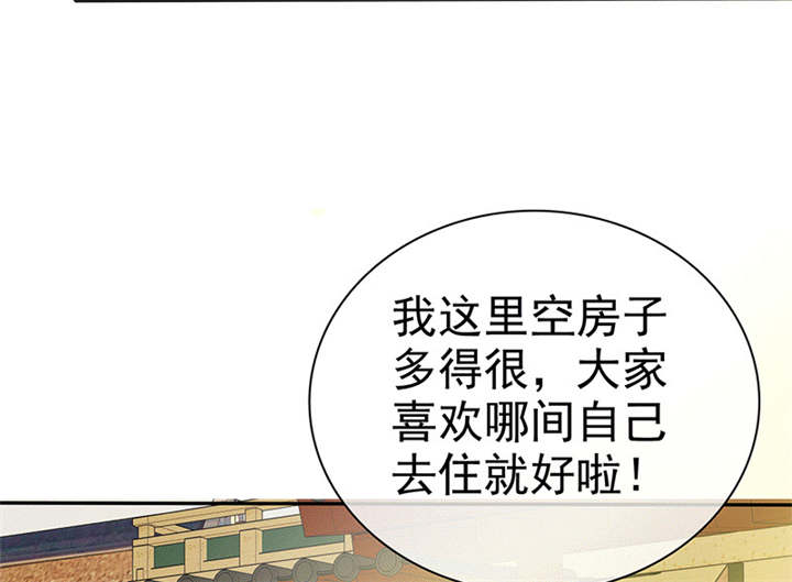 如果从没爱过你漫画,第111章：你究竟为了什么？！3图