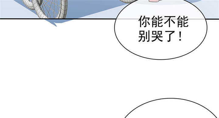 如果从没爱过你漫画,第105章：我想和儿子视频1图