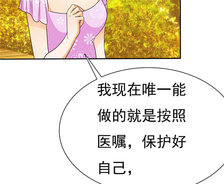 如果从没爱过你漫画,第80章：你怎么在这里!2图