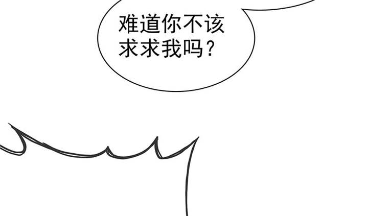 如果从没爱过你漫画,第114章：安澜坠崖1图