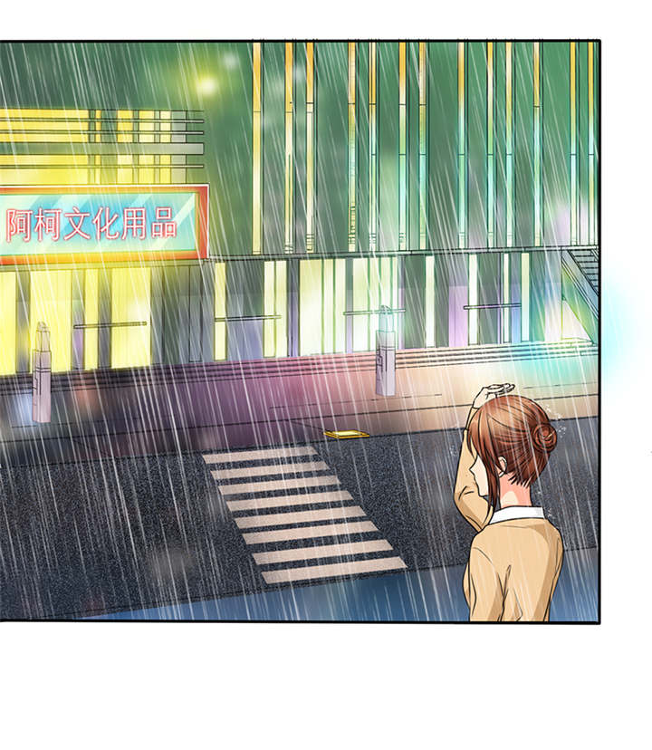 如果从没爱过你漫画,第52章：小安的希望2图