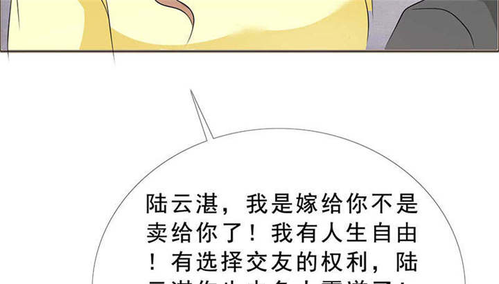 如果从没爱过你漫画,第129章：你这么想最好5图