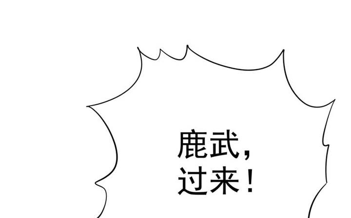 如果从没爱过你漫画,第110章：高估了日本人2图