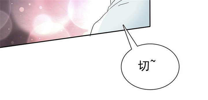 如果从没爱过你漫画,第100章：我的孩子，拜托各位了！3图