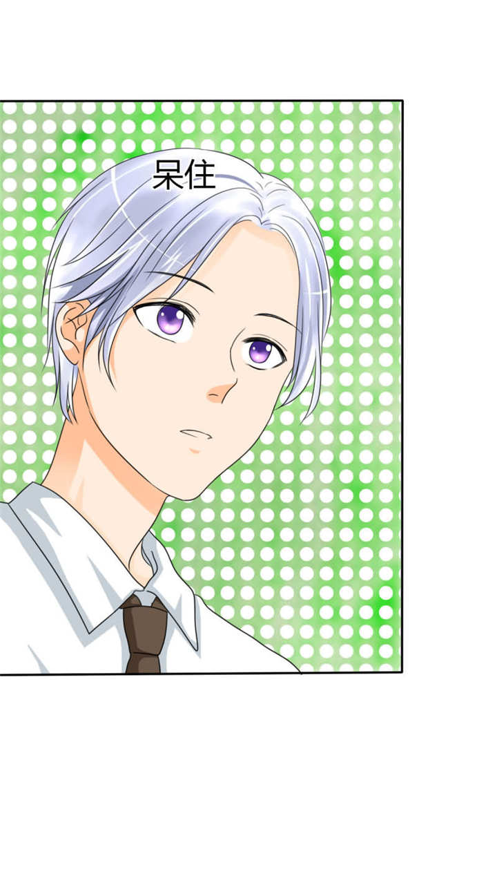 如果从没爱过你漫画,第18章：记忆篇：她是谁？5图