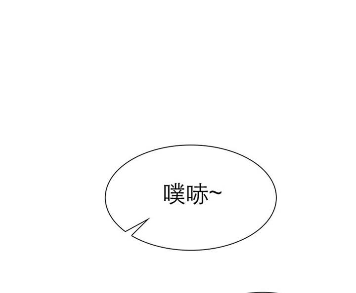如果从没爱过你漫画,第73章：安澜搞事情2图