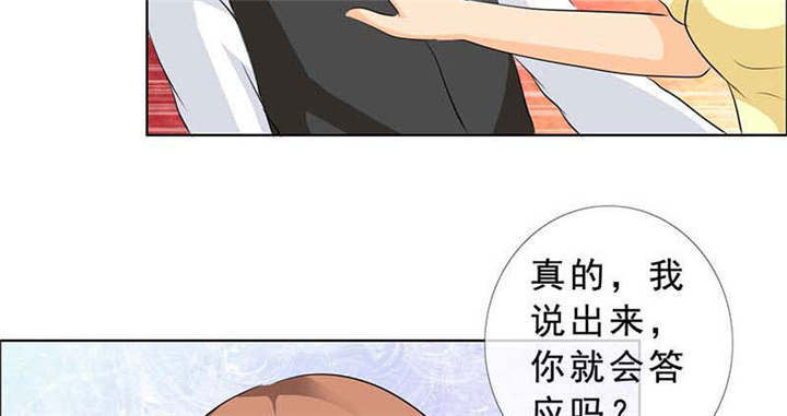 如果从没爱过你漫画,第131章：安安不是用来打的！1图