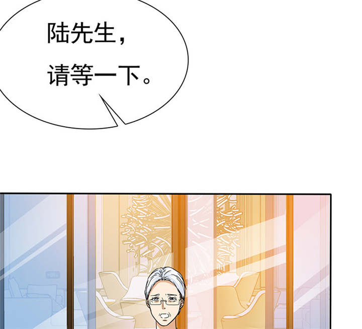 如果从没爱过你漫画,第76章：阿伯到，真相大白。3图