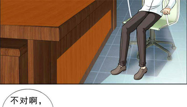 如果从没爱过你漫画,第133章：结婚对象考虑一下？5图