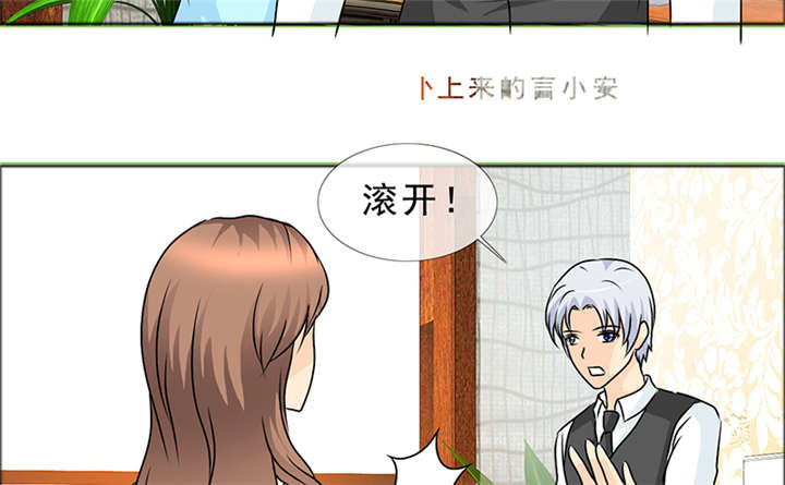 如果从没爱过你漫画,第143章：我当然记得你1图