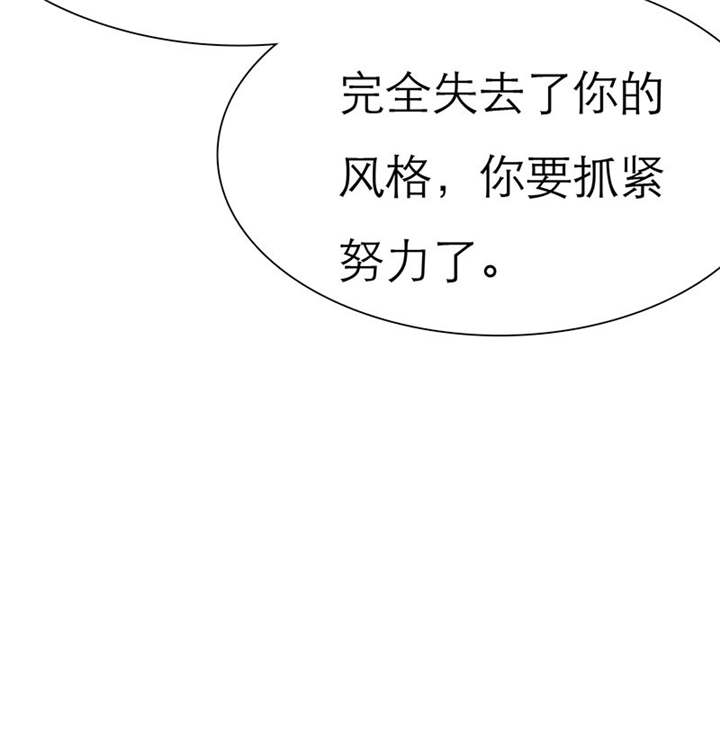 如果从没爱过你漫画,第69章：法国篇：表面姐妹4图